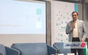 شناسا به دنبال سرمایهگذاری ۱۴ همتی تا سال ۱۴۰۷ است شناسا به دنبال سرمایهگذاری ۱۴ همتی تا سال ۱۴۰۷ است