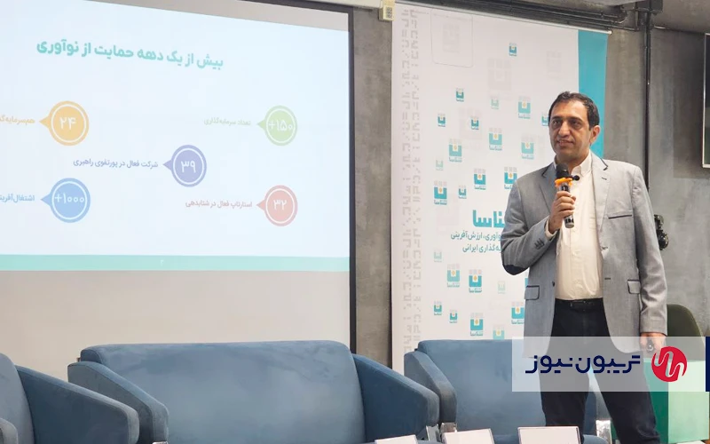 حسین نظربلند مدیرعامل و رئیس هیئت‌مدیره شناسا