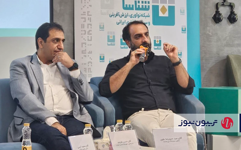 نشست خبری شناسا