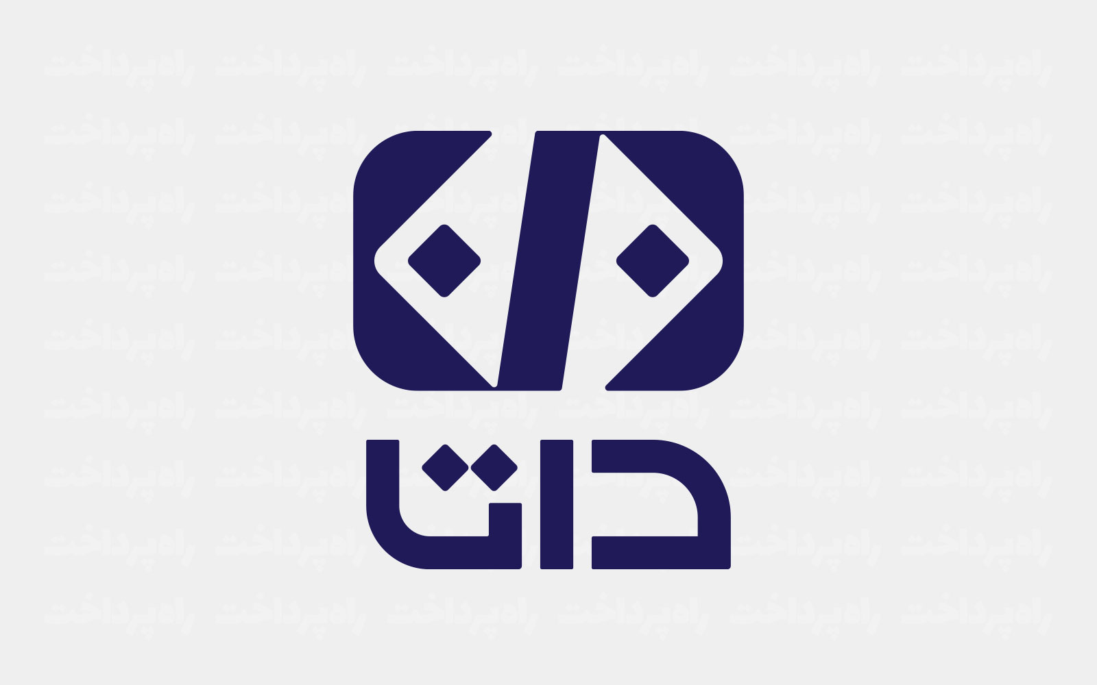داتا، حامی اولین کنفرانس ملی حکمرانی داده و هوش مصنوعی