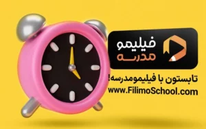 رکورد تماشای دورههای مهارتی «فیلیمومدرسه» با بازدید روزانه ۴۵۰ هزار دقیقه ویدیو شکست رکورد تماشای دورههای مهارتی «فیلیمومدرسه» با بازدید روزانه ۴۵۰ هزار دقیقه ویدیو شکست