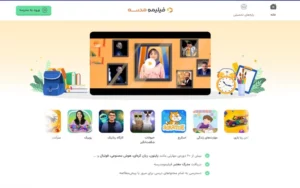 استفاده رایگان ۴۰۵ شهر کمبرخوردار ایران و افغانستان از پلتفرم آموزشی آنلاین فیلیمومدرسه استفاده رایگان ۴۰۵ شهر کمبرخوردار ایران و افغانستان از پلتفرم آموزشی آنلاین فیلیمومدرسه