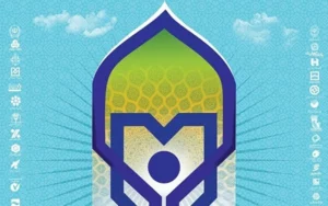 برگزاری سی و چهارمین همایش بانکداری اسلامی در شهریور ماه برگزاری سی و چهارمین همایش بانکداری اسلامی در شهریور ماه