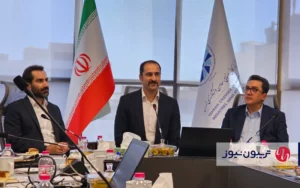 نقشه اکوسیستم لندتک ایران رونمایی میشود نقشه اکوسیستم لندتک ایران رونمایی میشود