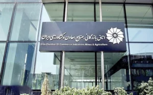 «هفته طراحی تهران» از 9 تا 15 مرداد برگزار شد «هفته طراحی تهران» از 9 تا 15 مرداد برگزار شد