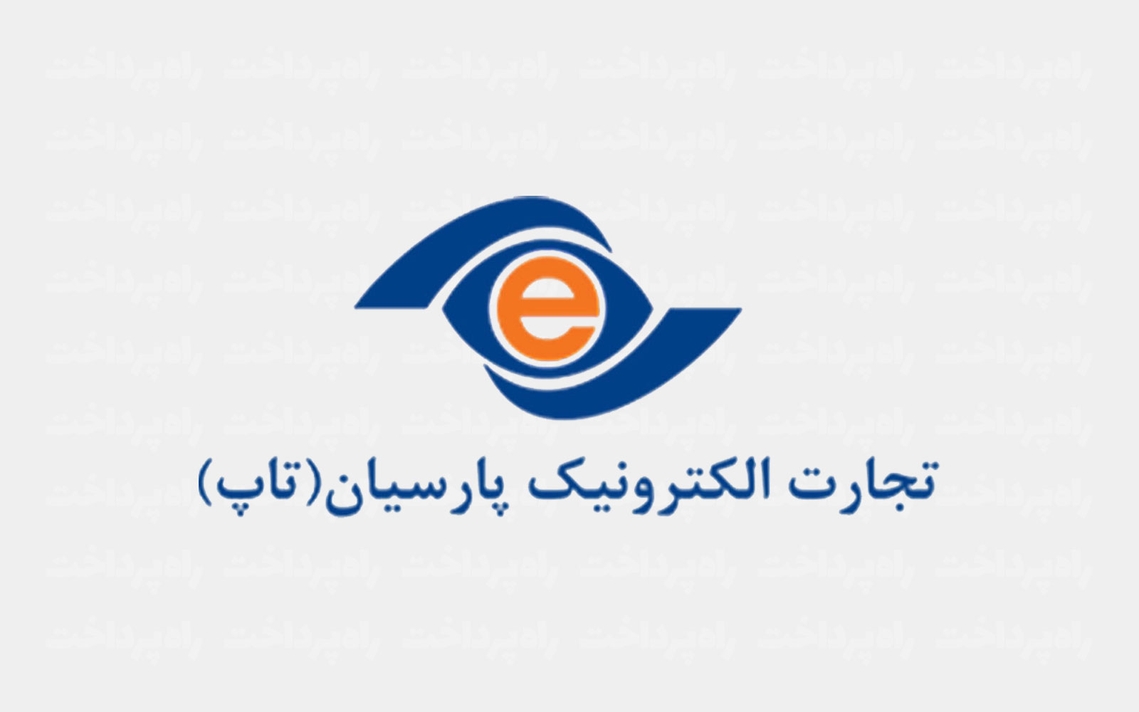 حضور تاپ در ششمین نمایشگاه بین‌المللی ریتیل‌شو 2025
