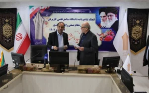 آغاز همکاری سازمان نظام صنفی رایانهای و دانشگاه جامع علمی کاربردی آغاز همکاری سازمان نظام صنفی رایانهای و دانشگاه جامع علمی کاربردی