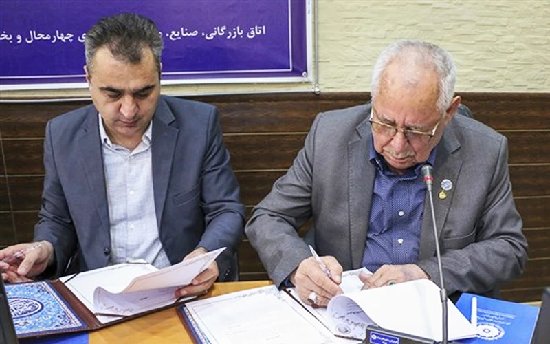 همکاری اتاقهای بازرگانی شهرکرد و اهواز با امضای یک تفاهمنامه همهجانبه همکاری اتاقهای بازرگانی شهرکرد و اهواز با امضای یک تفاهمنامه همهجانبه