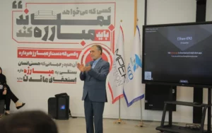 کارخانه نوآوری آمپر و کمیته تجاریسازی کنگره کنسرژنومیکس از استارتاپهای حوزه سرطان حمایت میکنند کارخانه نوآوری آمپر و کمیته تجاریسازی کنگره کنسرژنومیکس از استارتاپهای حوزه سرطان حمایت میکنند