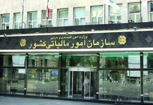 به مناسبت هفته دولت، جرایم مالیاتی بخشیده میشود به مناسبت هفته دولت، جرایم مالیاتی بخشیده میشود
