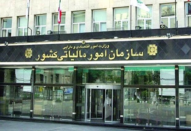 به مناسبت هفته دولت، جرایم مالیاتی بخشیده میشود به مناسبت هفته دولت، جرایم مالیاتی بخشیده میشود