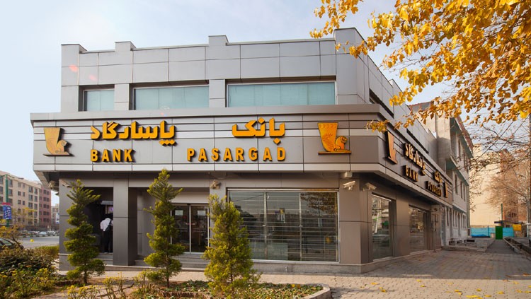 صعود ۲۰ پلهای در رتبهبندی ۵۰۰ برند بانکی برتر جهان صعود ۲۰ پلهای در رتبهبندی ۵۰۰ برند بانکی برتر جهان