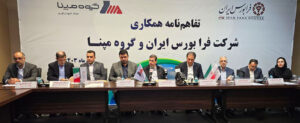 تسهیل تأمین مالی تولید برق در بازار سرمایه تسهیل تأمین مالی تولید برق در بازار سرمایه