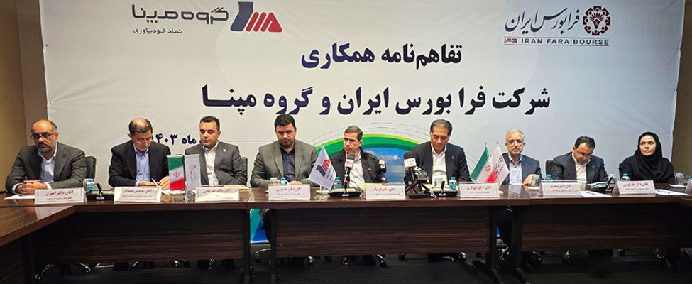 تسهیل تأمین مالی تولید برق در بازار سرمایه تسهیل تأمین مالی تولید برق در بازار سرمایه