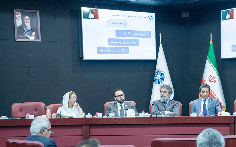بیستویکمین نشست کمیسیون حکمرانی سازمانی اتاق بازرگانی تهران برگزار شد بیستویکمین نشست کمیسیون حکمرانی سازمانی اتاق بازرگانی تهران برگزار شد