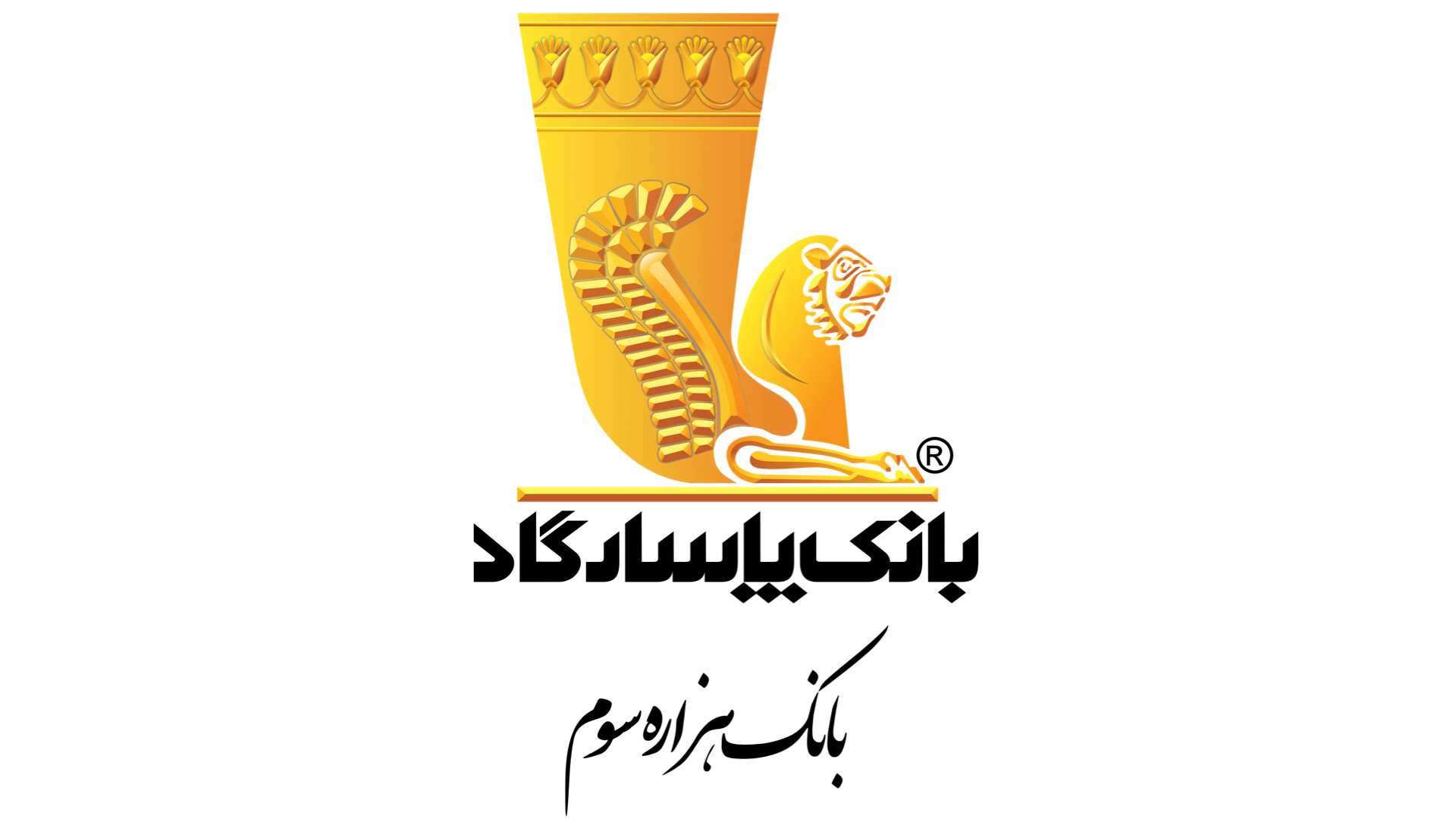 9308 میلیارد تومان در بازه زمانی یک ماهه 9308 میلیارد تومان در بازه زمانی یک ماهه