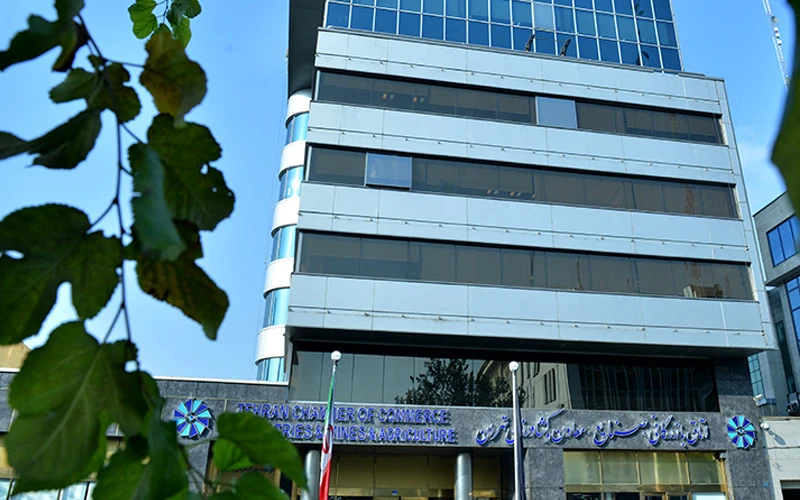 بیستویکمین نشست کمیسیون حکمرانی سازمانی اتاق بازرگانی تهران برگزار میشود بیستویکمین نشست کمیسیون حکمرانی سازمانی اتاق بازرگانی تهران برگزار میشود