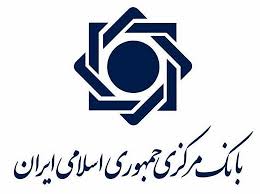 گزارش عملیات اجرایی سیاست پولی گزارش عملیات اجرایی سیاست پولی