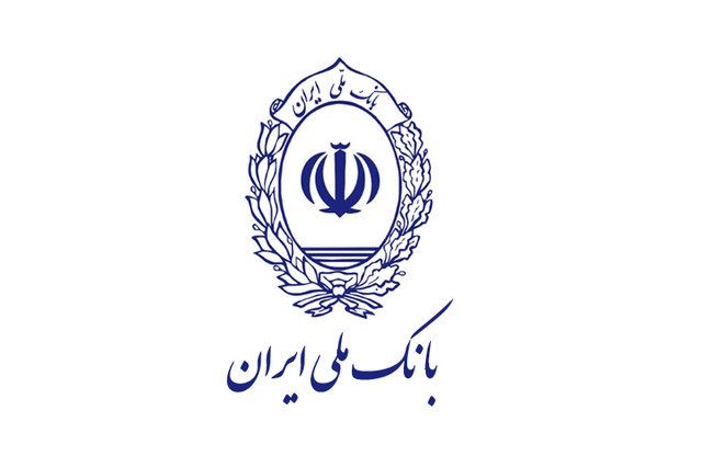 بهرهمندی روزانه بیش از دو هزار نفر از وام قرضالحسنه بانک ملی ایران بهرهمندی روزانه بیش از دو هزار نفر از وام قرضالحسنه بانک ملی ایران