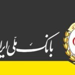 راهکارهای نگهداشت نیروی کار در شرایط اقتصادی سخت