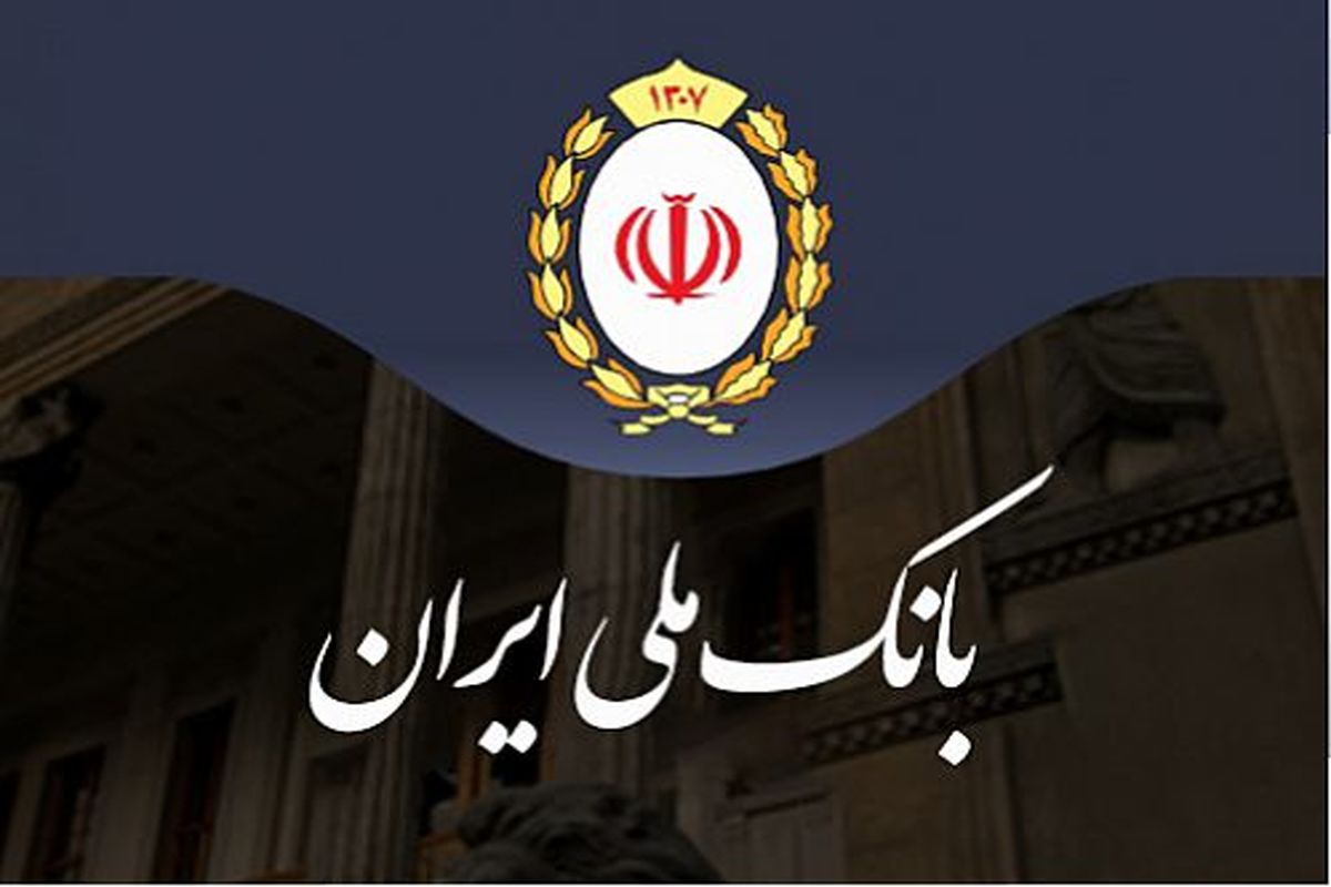 استعلام و پرداخت قبوض با اپلیکیشن بله، ممکن شد استعلام و پرداخت قبوض با اپلیکیشن بله، ممکن شد