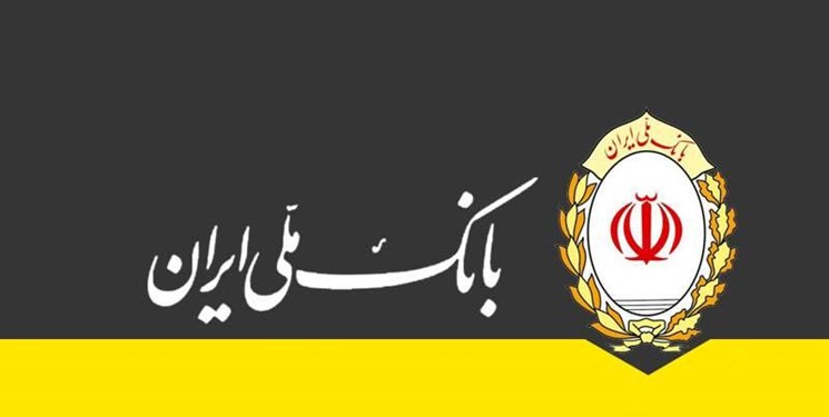 امکان جستجو در لیست تراکنشهای سامانه بام بانک ملی ایران امکان جستجو در لیست تراکنشهای سامانه بام بانک ملی ایران