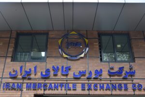 دادوستد بیش از ۱۰ میلیون تن کالا دادوستد بیش از ۱۰ میلیون تن کالا