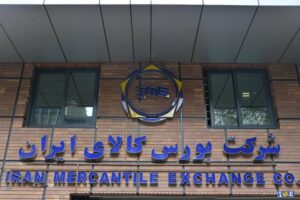 عرضه 4 میلیون و 94 هزار تن محصول در بورس کالا عرضه 4 میلیون و 94 هزار تن محصول در بورس کالا
