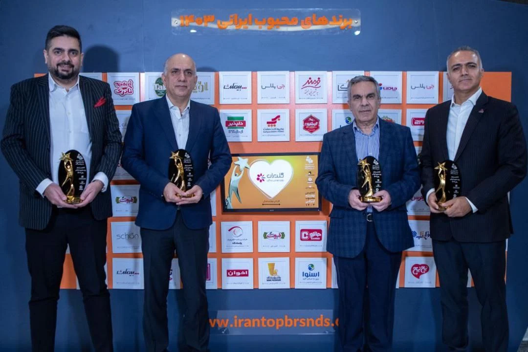 گلدیران ۴ جایزه برای محبوبیتش دریافت کرد