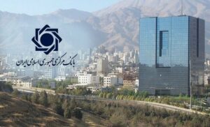 35.5 میلیارد دلار ارز واردات تامین شد 35.5 میلیارد دلار ارز واردات تامین شد