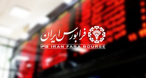 24 درصد ارزش معاملات خرد فرابورس به یک صنعت رسید 24 درصد ارزش معاملات خرد فرابورس به یک صنعت رسید