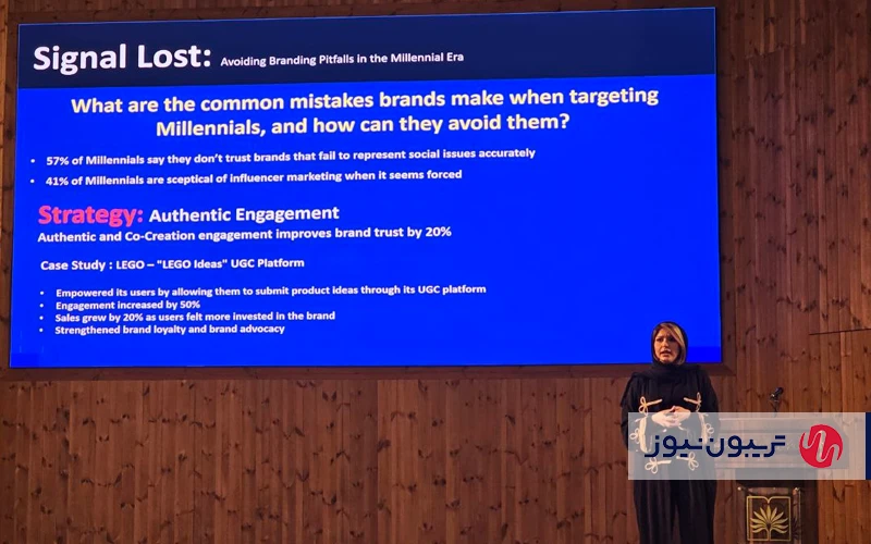 مینا نظری تبلیغات برای نسل هزاره