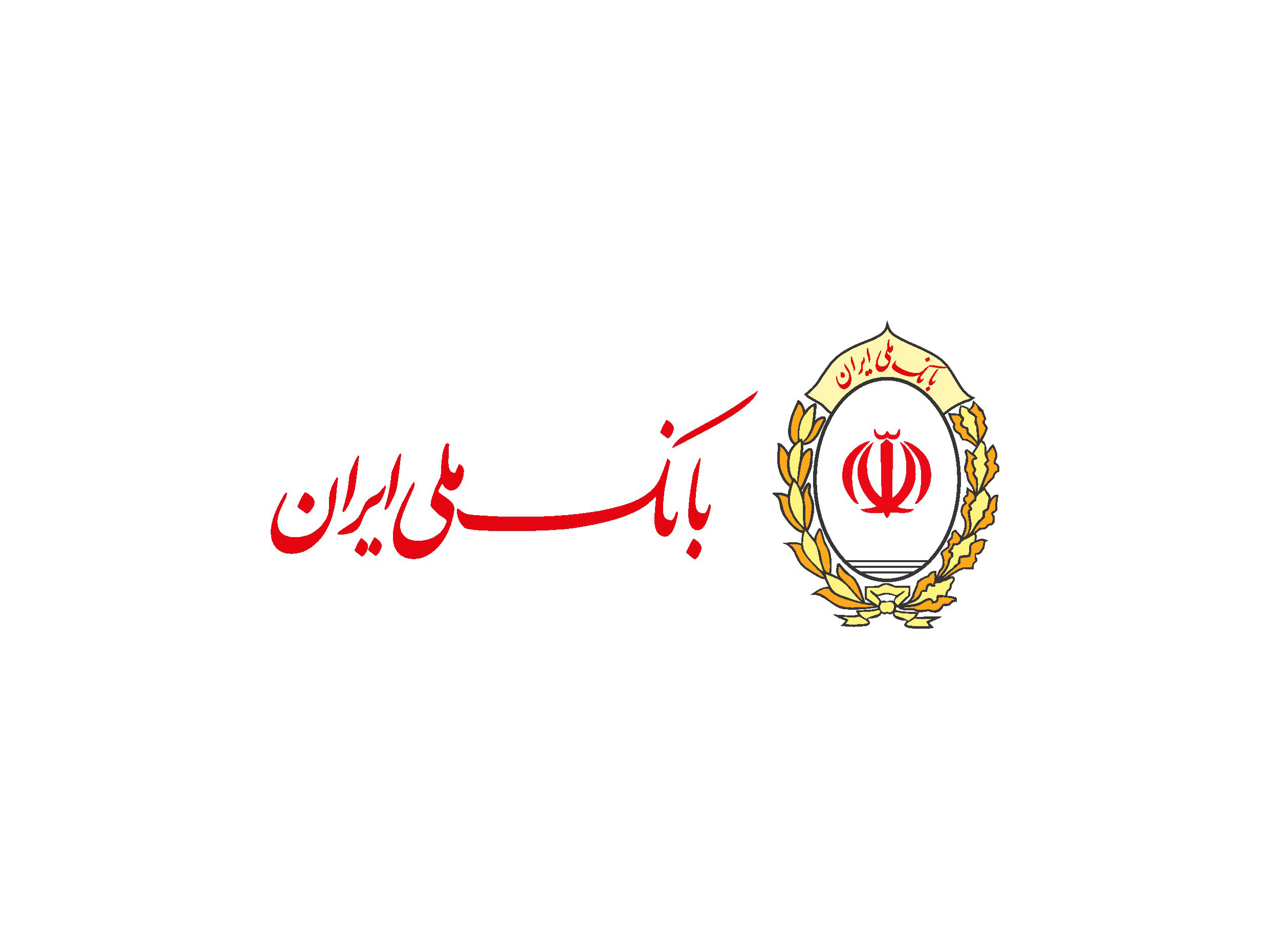بیست و هشتمین دوره مدیریت عالی بانک ملی ایران آغاز به کار کرد بیست و هشتمین دوره مدیریت عالی بانک ملی ایران آغاز به کار کرد