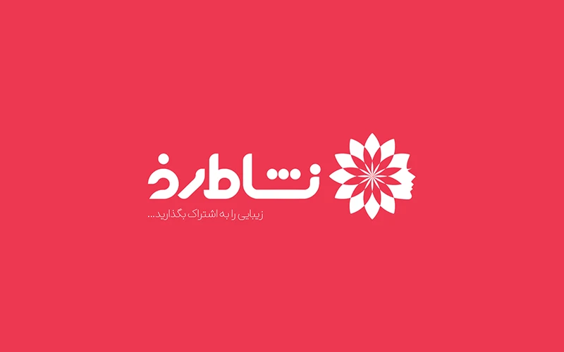 فروشگاه اینترنتی نشاط رخ از برنامه بازاریابی خود رونمایی کرد فروشگاه اینترنتی نشاط رخ از برنامه بازاریابی خود رونمایی کرد