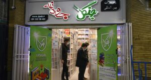 رکورد فروش مجازی کتاب در رشت شکسته شد رکورد فروش مجازی کتاب در رشت شکسته شد