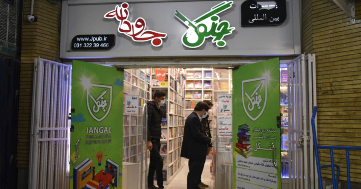 رکورد فروش مجازی کتاب در رشت شکسته شد رکورد فروش مجازی کتاب در رشت شکسته شد
