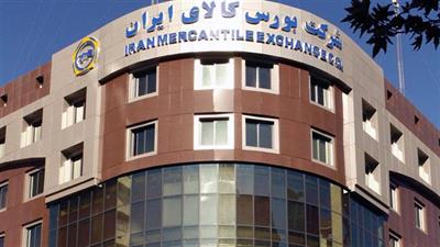 عرضه 3 میلیون و 689 هزار تن محصول در بورس کالا عرضه 3 میلیون و 689 هزار تن محصول در بورس کالا