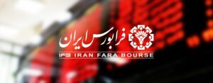 رشد 105 درصدی ارزش معاملات بازارهای فرابورس رشد 105 درصدی ارزش معاملات بازارهای فرابورس