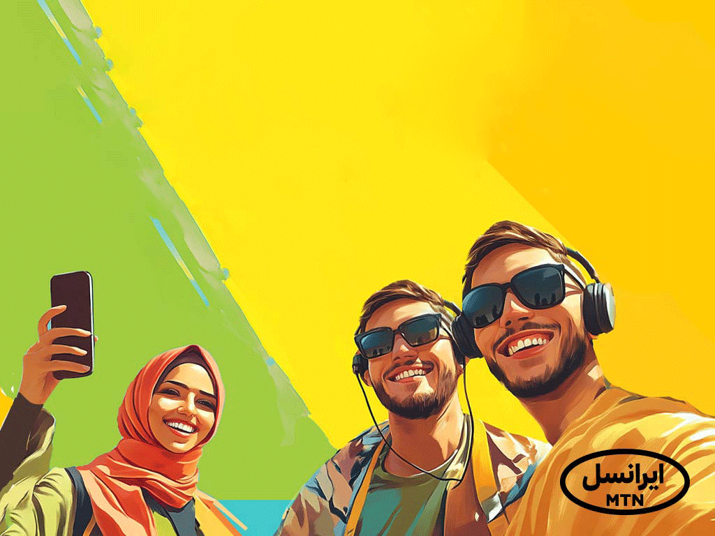 ارائه بسته تخفیفی ایرانسل ارائه بسته تخفیفی ایرانسل