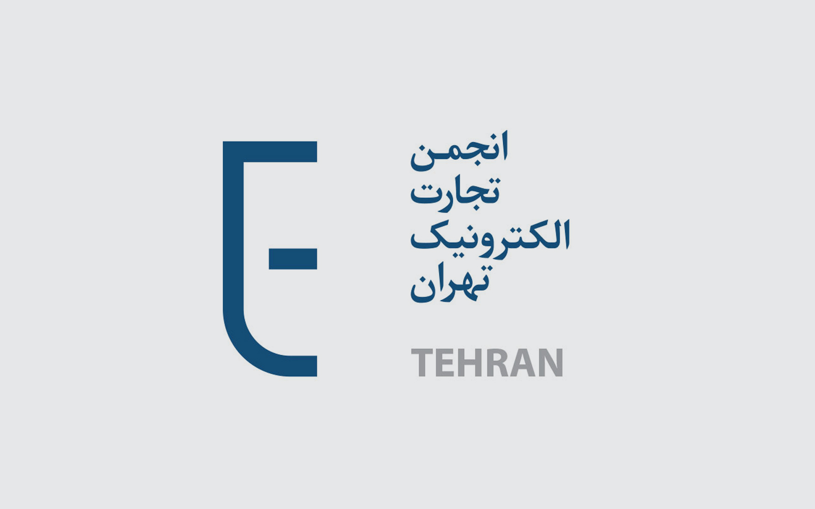 رئیس و نائب رئیس کمیسیون سلامت دیجیتال معرفی شدند رئیس و نائب رئیس کمیسیون سلامت دیجیتال معرفی شدند
