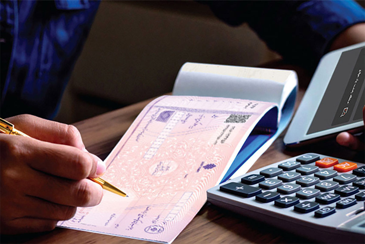 ممنوعیت تدریجی صدور چک رمزدار بین بانکی ممنوعیت تدریجی صدور چک رمزدار بین بانکی