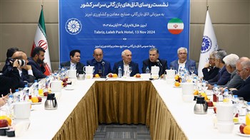 راهاندازی مراکز تجاری، حضور محصولات ایرانی در بازارهای صادراتی را تقویت میکند راهاندازی مراکز تجاری، حضور محصولات ایرانی در بازارهای صادراتی را تقویت میکند