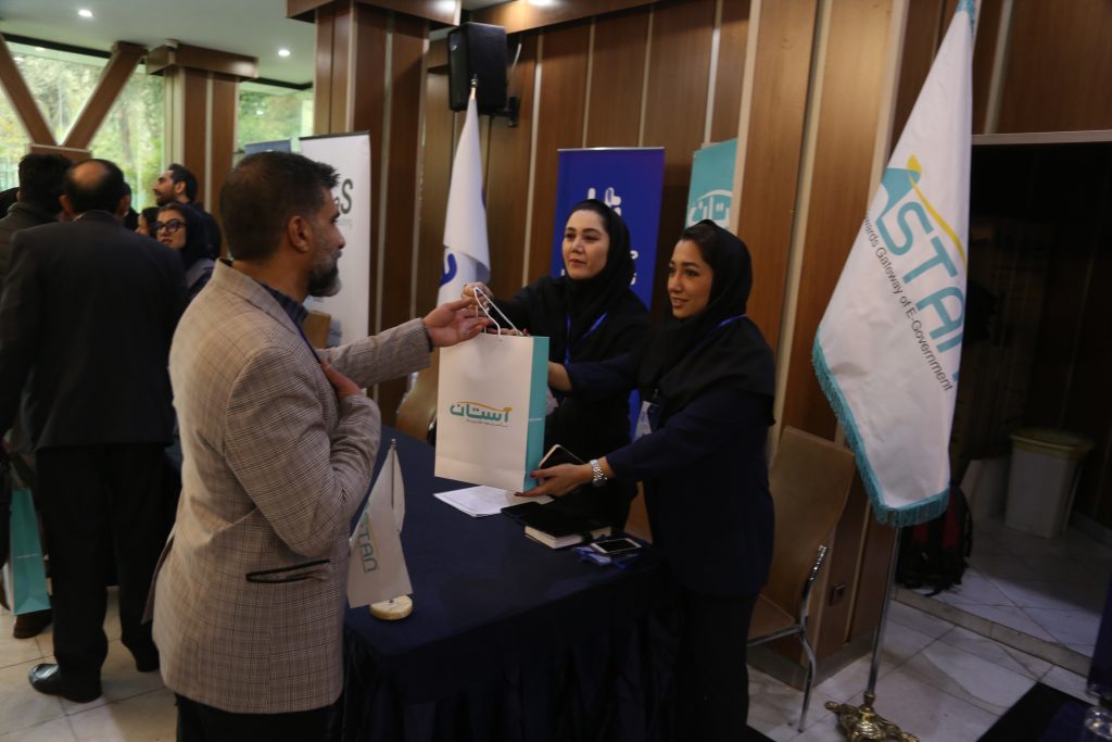 با حمایت آستان همایش تحول دیجیتال و افق آینده برگزار شد با حمایت آستان همایش تحول دیجیتال و افق آینده برگزار شد