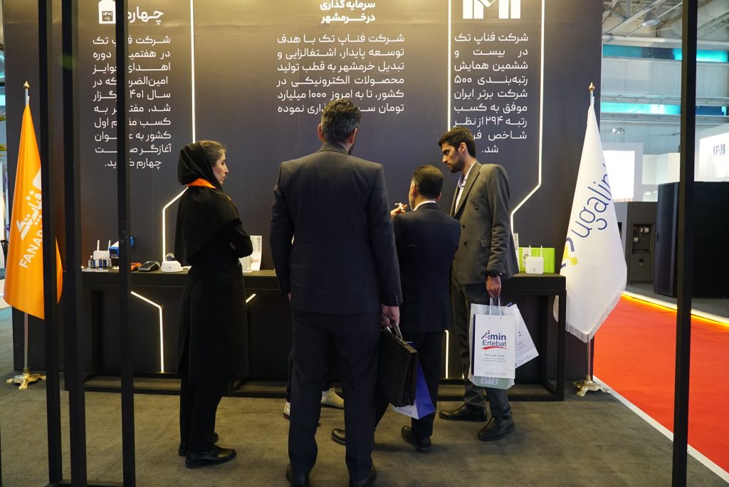 نگاهی به حضور فناپ‌تک در بیست‌وپنجمین نمایشگاه ایران تلکام