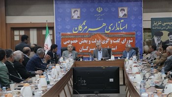 تمجید رییس اتاق بندرعباس از انتصاب استاندار بومی؛ با تمام توان مشکلات فعالان اقتصادی را رصد میکنیم تمجید رییس اتاق بندرعباس از انتصاب استاندار بومی؛ با تمام توان مشکلات فعالان اقتصادی را رصد میکنیم