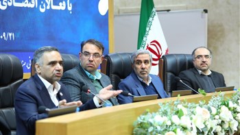 تفویض اختیارات اقتصادی به بانک مرکزی مانع رشد صادرات شده است تفویض اختیارات اقتصادی به بانک مرکزی مانع رشد صادرات شده است