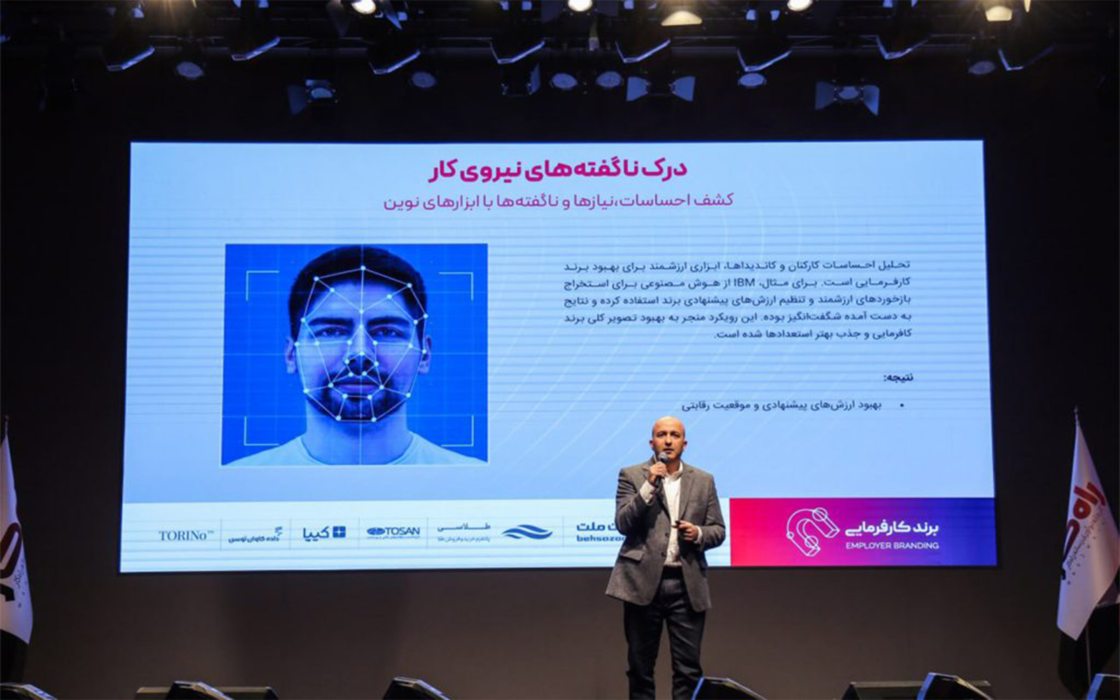 نسل زد در دنیای کسب‌وکار؛ خلاق، جسور و متفاوت