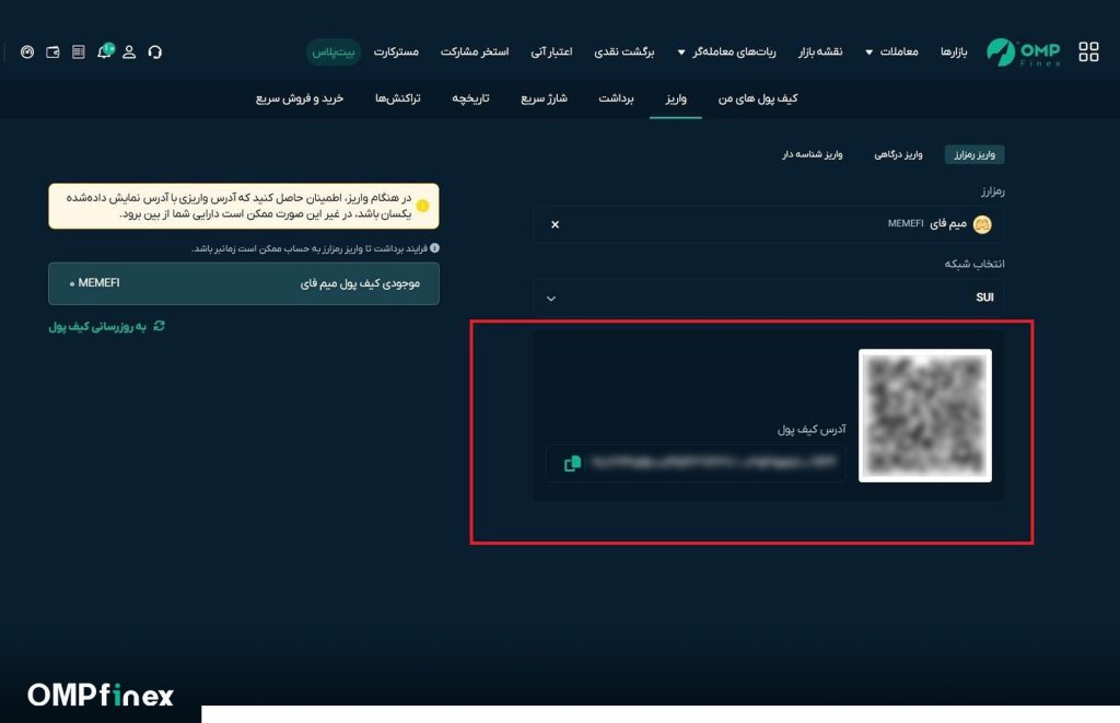 آموزش نحوه برداشت میم فای