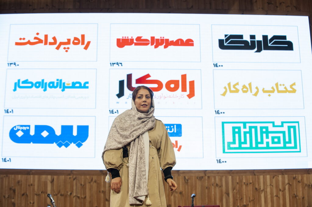 در آستانه برگزاری چهارمین دوره رویداد ۹ ژانویه، دوره‌های قبلی رویداد را مرور کرده‌ایم