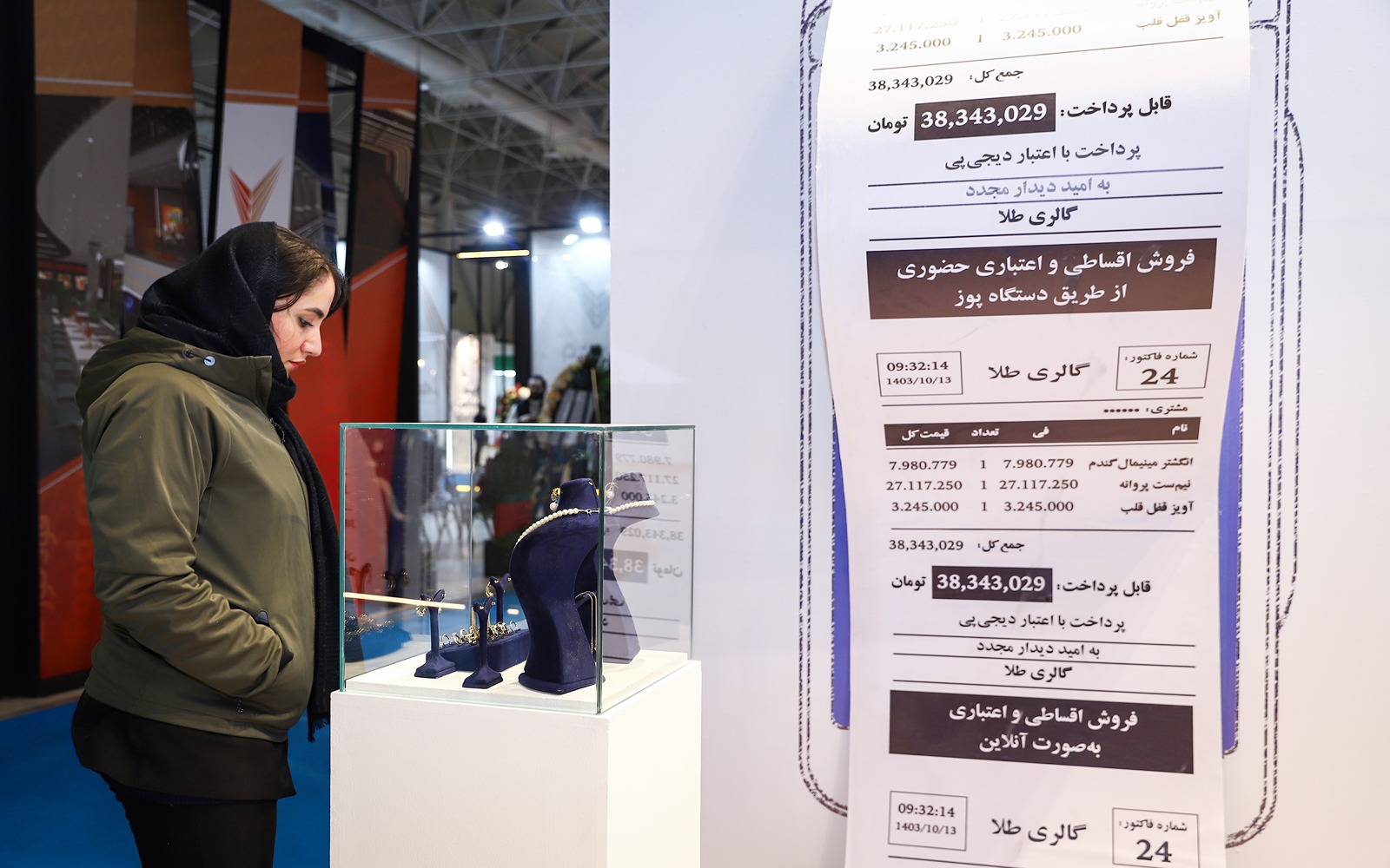 خدمات دیجیپی به کسبوکارها؛ از امکان فروش اعتباری آنلاین و حضوری تا کیف پول دیجیتال خدمات دیجیپی به کسبوکارها؛ از امکان فروش اعتباری آنلاین و حضوری تا کیف پول دیجیتال